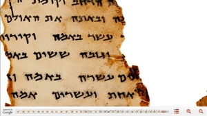 Google digitizes the Dead Sea Scrolls